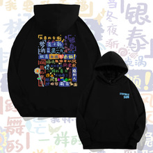 孙燕姿歌曲歌单连帽套头卫衣男女秋季青少年潮牌宽松落肩长袖上衣