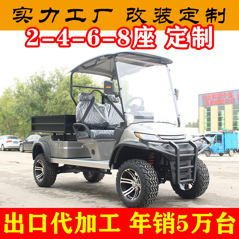 Tourist Attraction Sightseeing Vehicle, Park Patrol Sightseeing Vehicle, Shuttle Bus, Electric Golf Cart Export Factory
