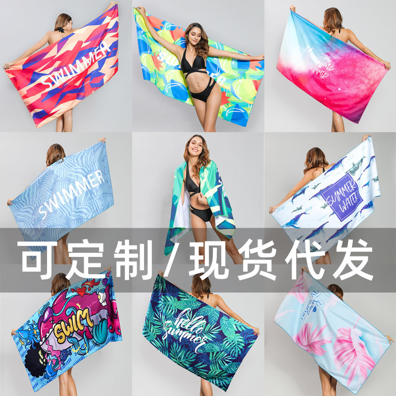 Foreign trade double-sided velvet microfiber beach towel printed beach towel beach swimming beach towel