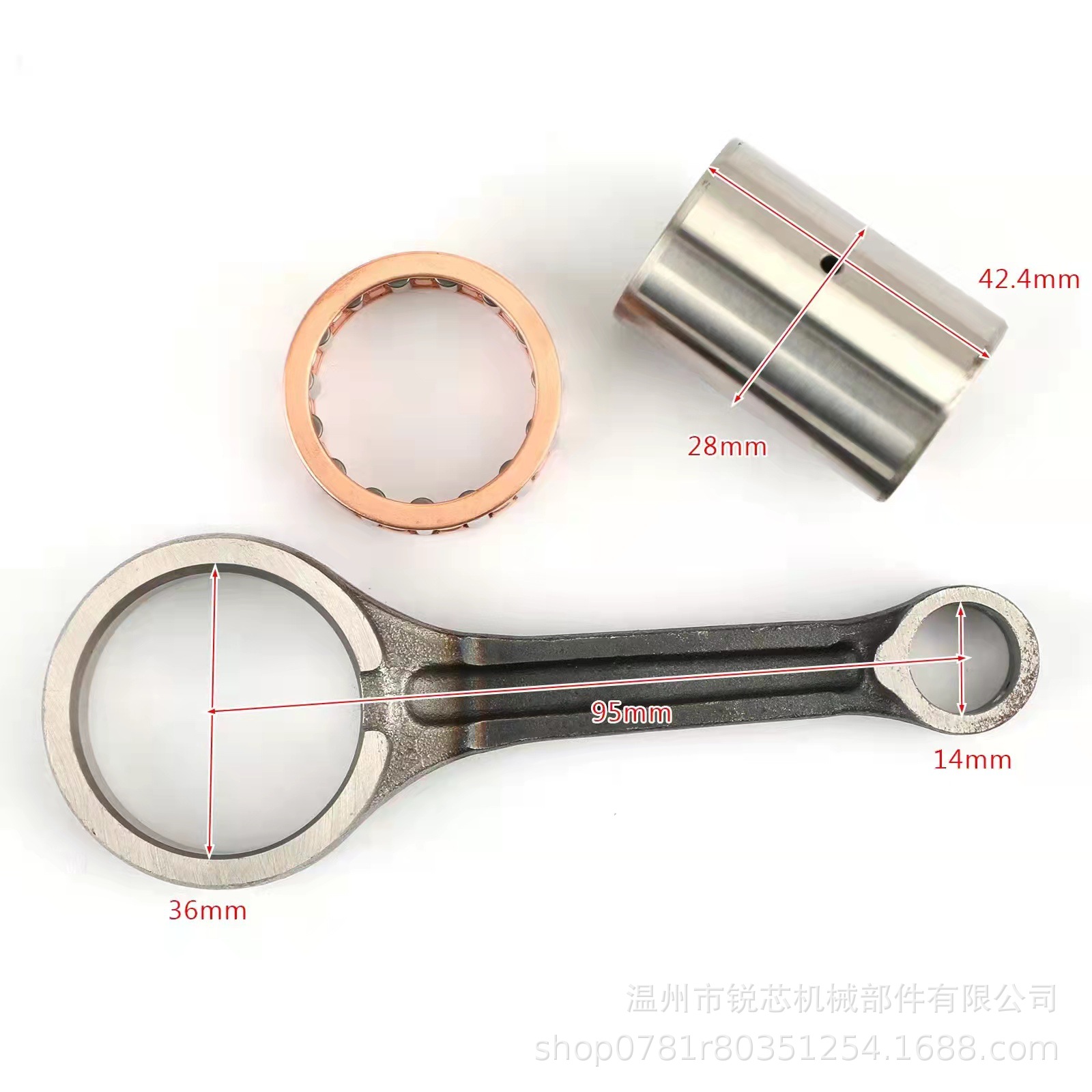 Motorcycle crankshaft connecting rod suitable for HONDA VARIO150/OUTLOOK150 crankshaft connecting rod parts