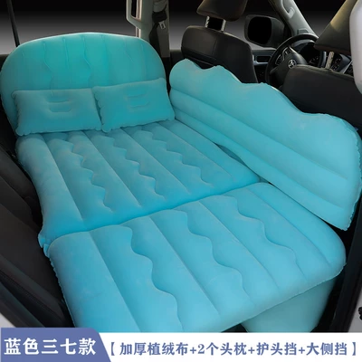 Vehicle-mounted inflatable bed | Mattress, Rear Seat Sleeping - default-item-audi-q5-blue-sanqi-model-flocked-fabric-2-headrests-head-protection-large-side-guards