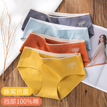 新品滴胶女士无痕纯棉内裤中腰大码蜂窝抗菌棉裆少女一片式三角裤