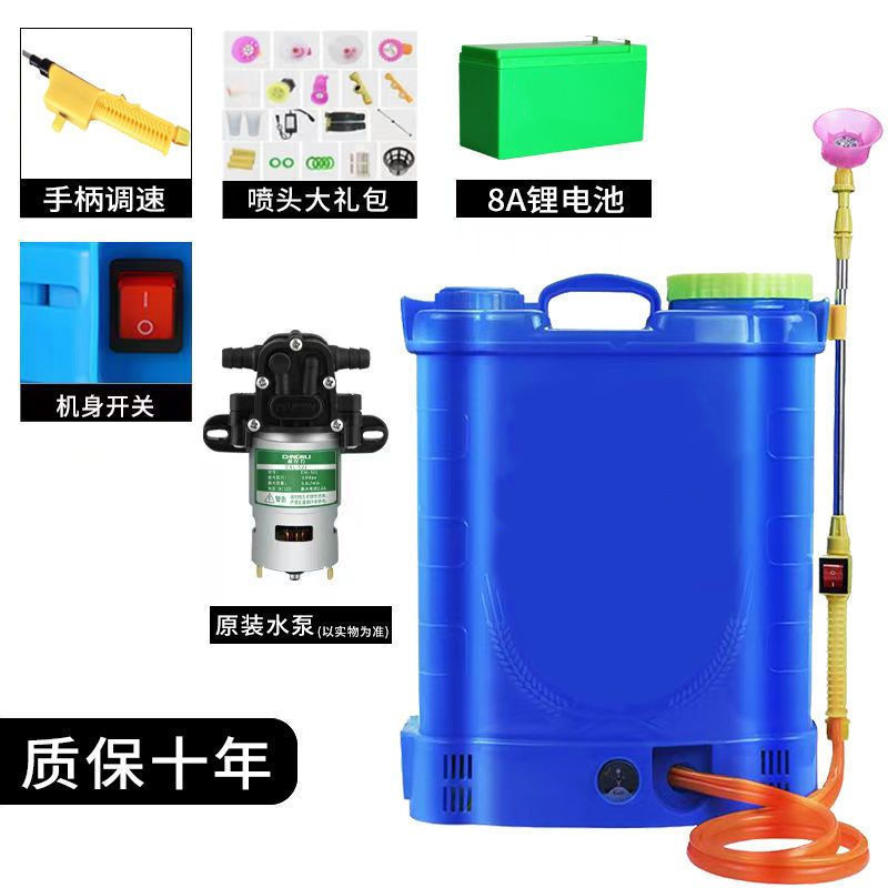 pulverizador eléctrico agrícola desinfección de alta presión pulverizador doméstico nuevo tipo de batería de litio carga mochila pulverización pulverizador