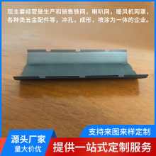蓝牙音响铁网罩五金定 制加工保护网罩不锈钢腐蚀网麦克风喇叭网