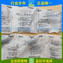 Schneider-Gɫo XB5AW33B1C