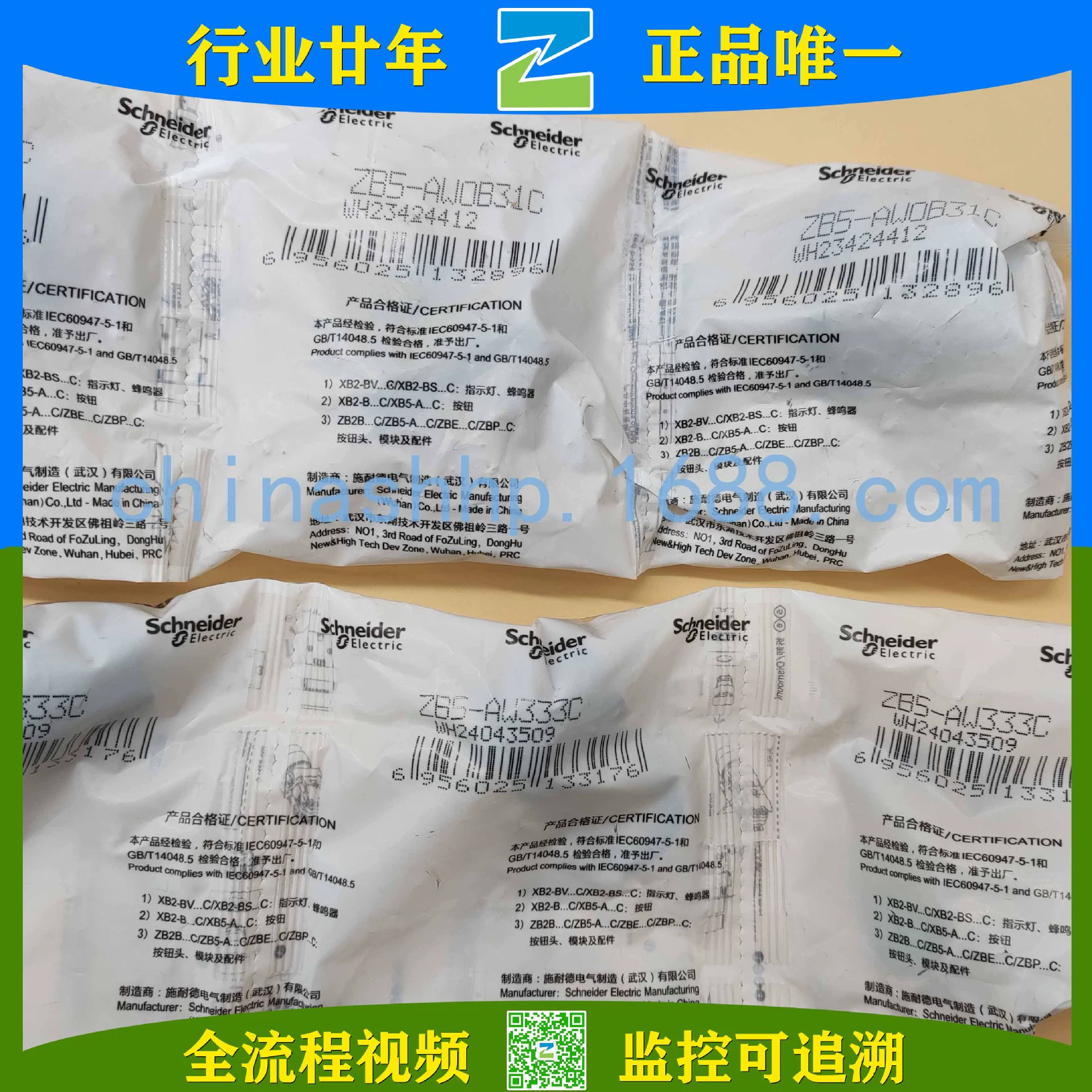 Schneider-Зеленая кнопка с лампой XB5AW33B1C