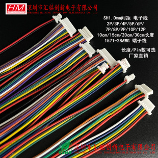 ����SH1.0mm�g��2P3P4P5P6P7P8P9P10P12Pin�p�^���Ӿ��ž���Ӿ�