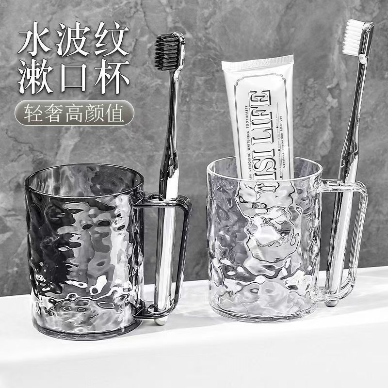 Glacier Pattern Water Cup, Mouthwash Cup, Student Dormitory Cup w