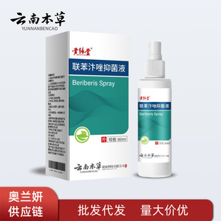 ��ϱ����S�o��������Һ���F60mlֲ����ȡ�غͬF؛���l���l
