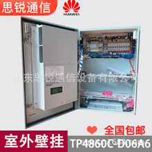 �A��TP4860C-D06A6�����ˮ�ڒ��Դ48Vͨ���_�P�Դ�O�������