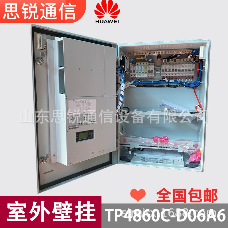 Huawei Travel водонепроницаемое питание, выключатель, оборудование, 48В