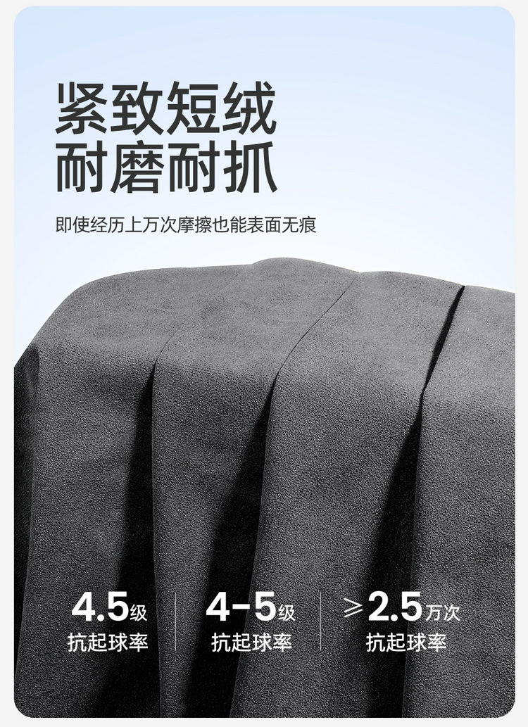 Suitable for Geely Xingrui, All-Inclusive Car Seat Covers, Universal for All Seasons, Suede Leather Seat Covers