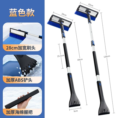 Car cleaning tools, Snow Sweeper Double-Head Aluminum Alloy - extended-3-in-1-snow-shovel-snow-sweeper-aluminum-alloy-blue