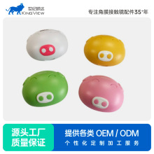 eyekan凯达隐形眼镜盒可爱小猪猪形状伴侣便携盒美瞳盒K-1810