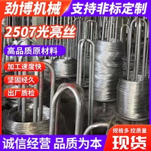 2507P䓏ɽzP䓹ܛzSҬF؛2507P䓽z