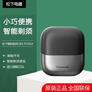 ����С��������늄���횵���y����ʽ�κ����Ϲ����նY��ES-PCM3A