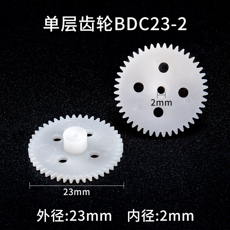 Kit de engranajes plásticos pequeños material didáctico para producción tecnológica y modelos educativos