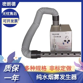 其他仪器仪表;硬度计;光学检测仪