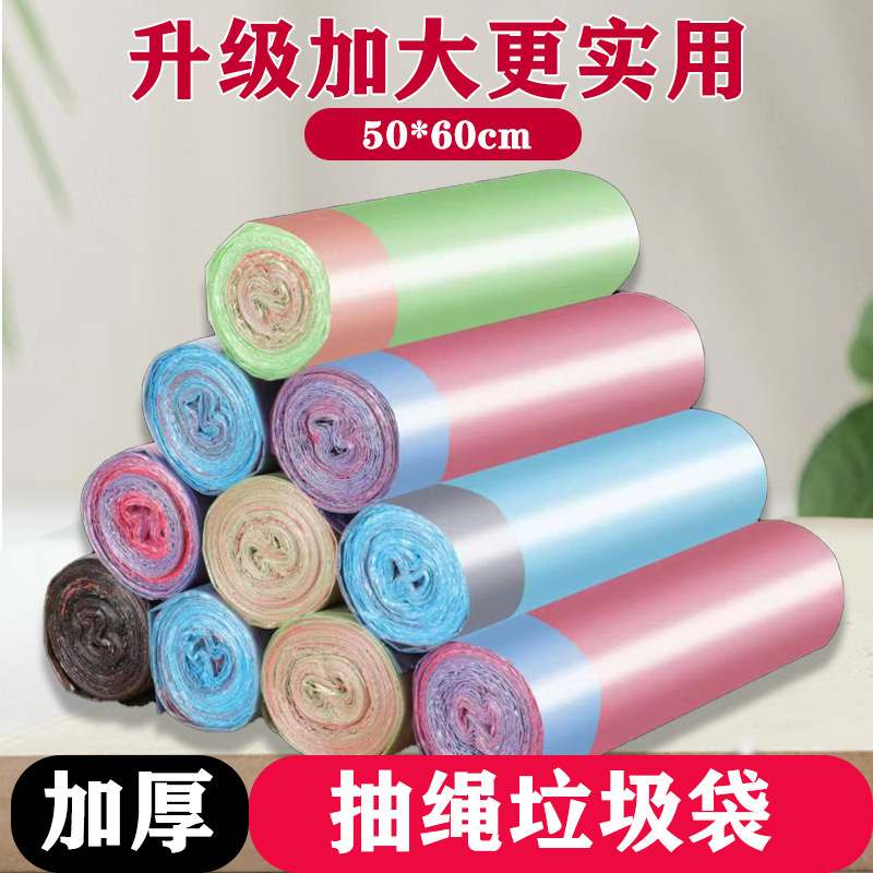 Handheld capacious plastic garbage bag for home use