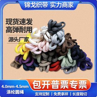 4.5MM32�V��ɫ��]miuϵ�ɾo�����Kѝ�ӌ��øߏ�������ɾo���o��