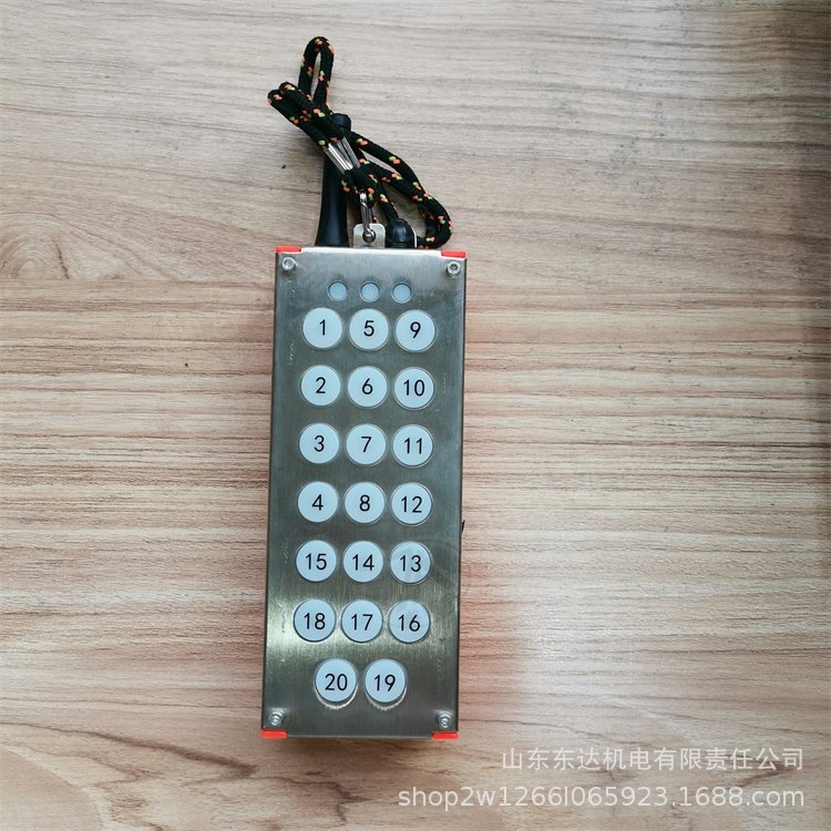 手持式遥控器 (2).png