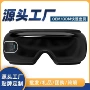 加热新款气压眼睛护眼仪