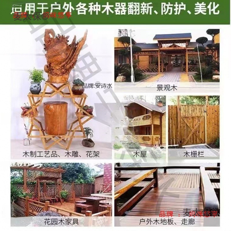 熟桐油 木 用 防水防腐桐油油撒网 专用哑光桐油防开裂木用麦太保
