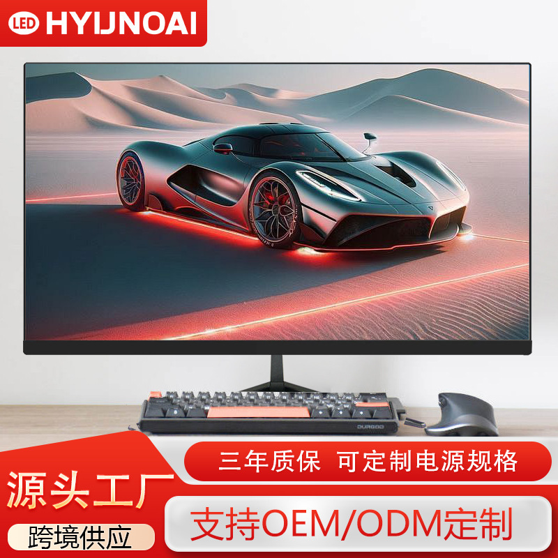 32-Inch 2K Computer Monitor, HDMI Flicker-Free Display, Low Blue Light Eye Protection Screen, Wall-Mountable, Large Screen, Wide Screen