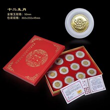 ʮ����Ф������ʯ�����¶ƽ������Ʒ��Ф����Ұڼ�ֱ������