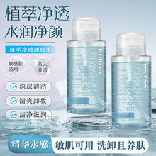 LMLTOP ���ˮ����������жױֲ�;�͸жױˮ�۴�ϴж����һ300ml