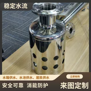 水箱消能桶不锈钢消能桶304不锈钢水箱消能筒DN100
