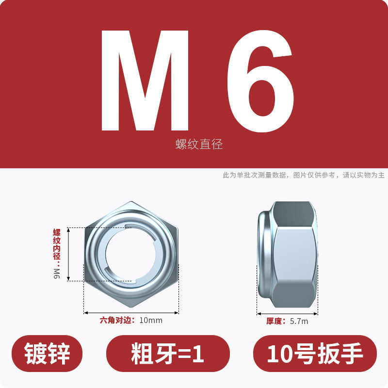 亜鉛メッキ全金属六角ロックナットセルフロックナット止め緩み防止ねじキャップm3m4 m 6m 8m 10m 12|undefined