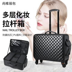 Pu皮大容量タイロッド専門化粧箱と化粧爪紋刺繍化粧師化粧専用収納工具箱