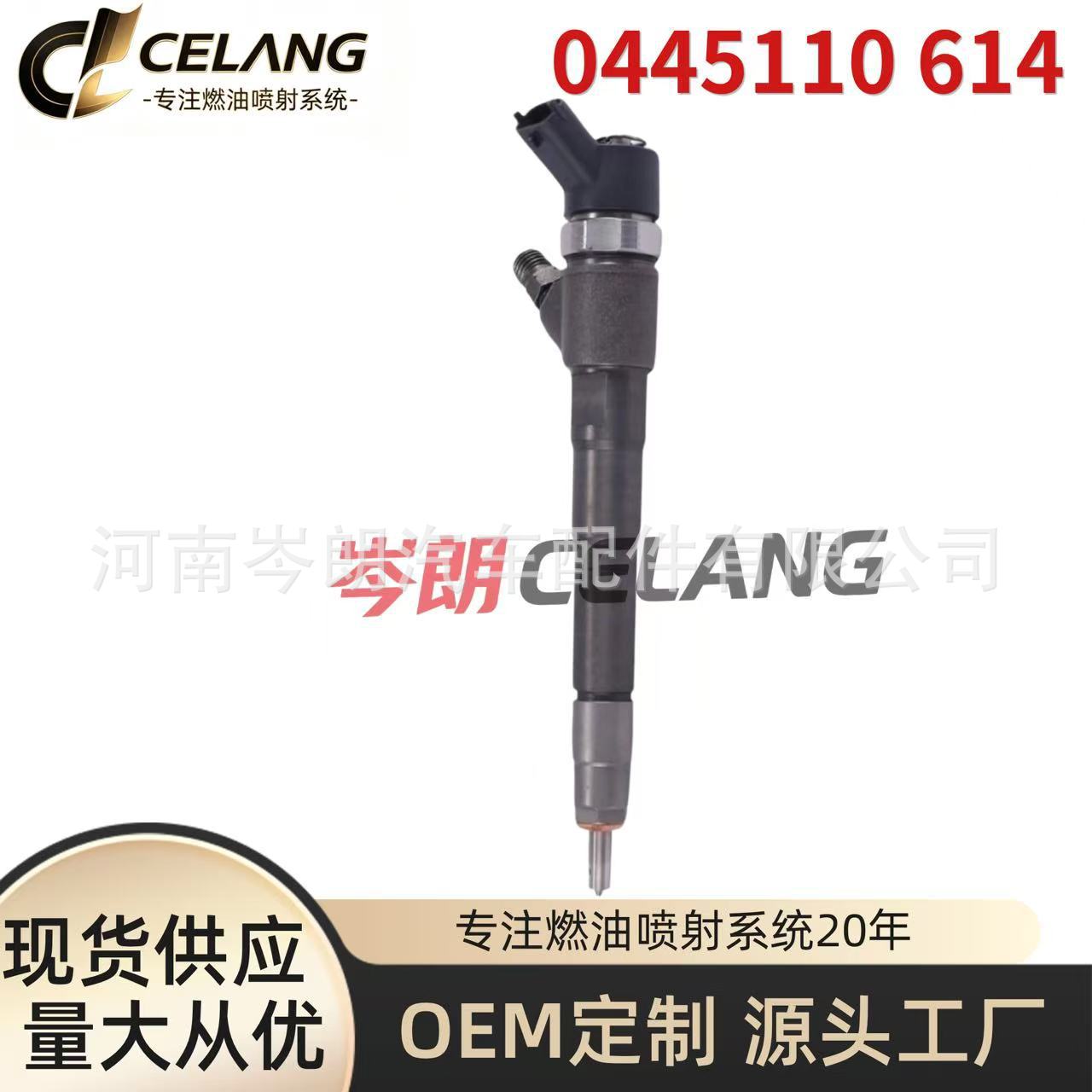 0445110614 Brand new suitable for engineering machinery diesel…
