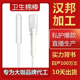 私处保养;其他女性护理;身体护理套装