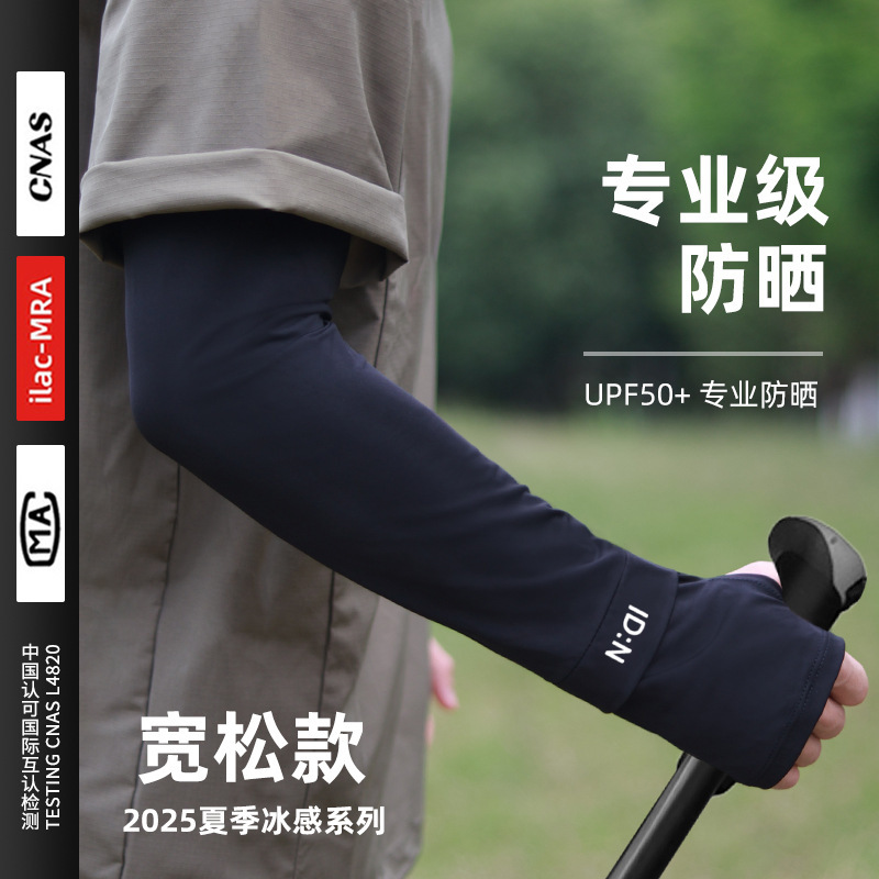 アイススリーブ女性の夏の日焼け止めスリーブメンズルーズ通気性屋外サイクリングスリーブ抗 UV アイスシルクハンドスリーブ|undefined