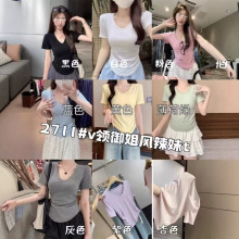 0513-30   ��Ͱ�ɫϵv�����������T��2711