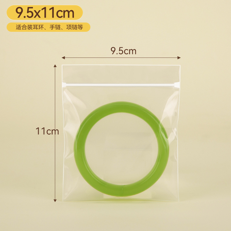 [10개입] 9.5×11cm×30 실크 인기 판매