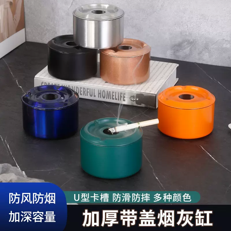 带盖烟灰缸不锈钢防飞灰网咖酒吧家用厂家直供商务简约创意烟缸