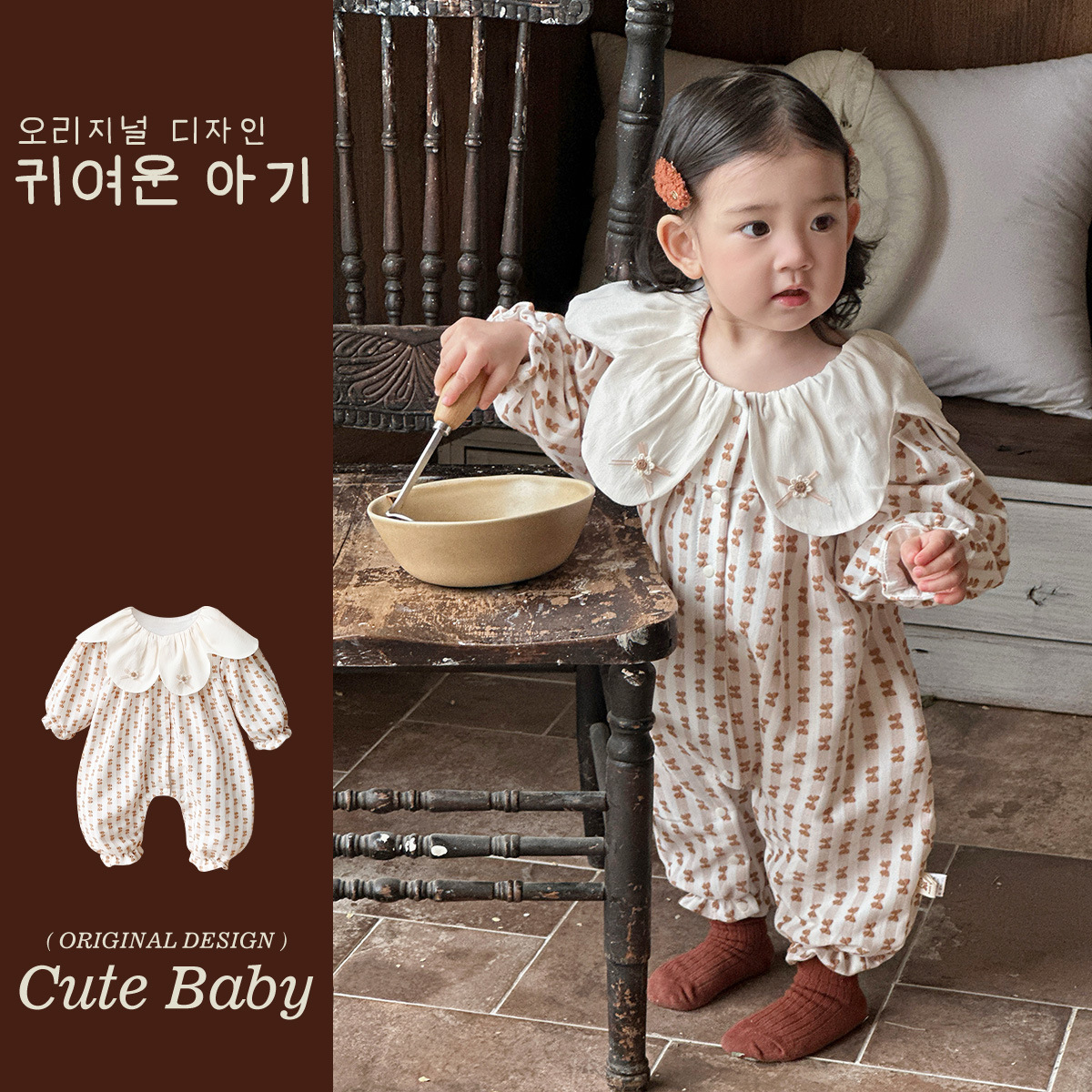 En la primavera de 2025, una mujer bebé de una pieza, cuello de pétalo mori, lindo mameluco de manga larga, vestido de primavera