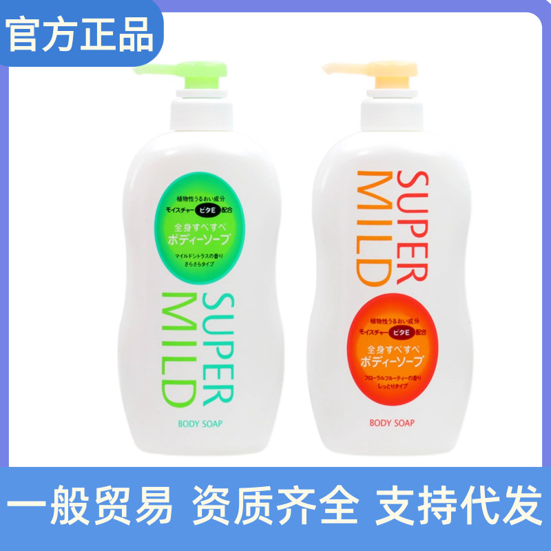 Japan's Huifu Shower Gel Family Pack Long-Lasting Fragrance Moisturizing Refreshing Hydrating Body Wash 650ml Genuine Product
