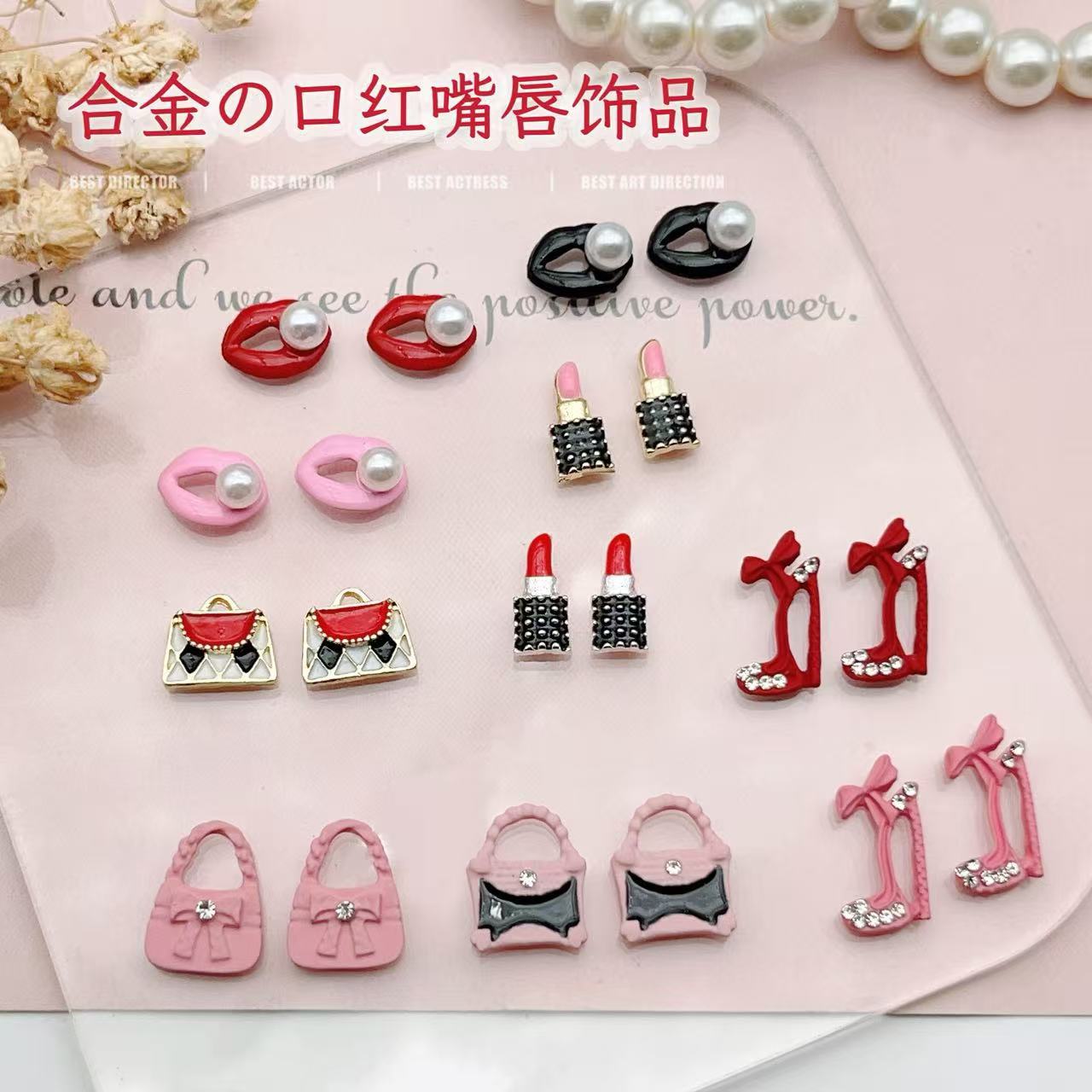 新款美甲饰品轻奢风红唇镶钻口红金属立体少女浪漫纯欲美甲装饰品