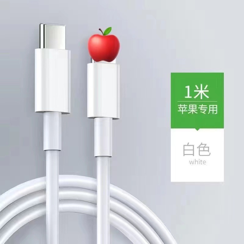 アップル15ipadダブルCpd充電ケーブルPD20w携帯電話充電ケーブル適用アンドロイドtype-cケーブル|undefined