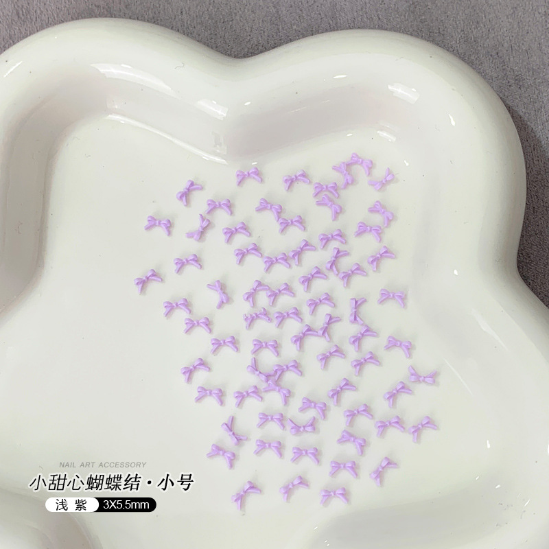 연보라색·소형*100개