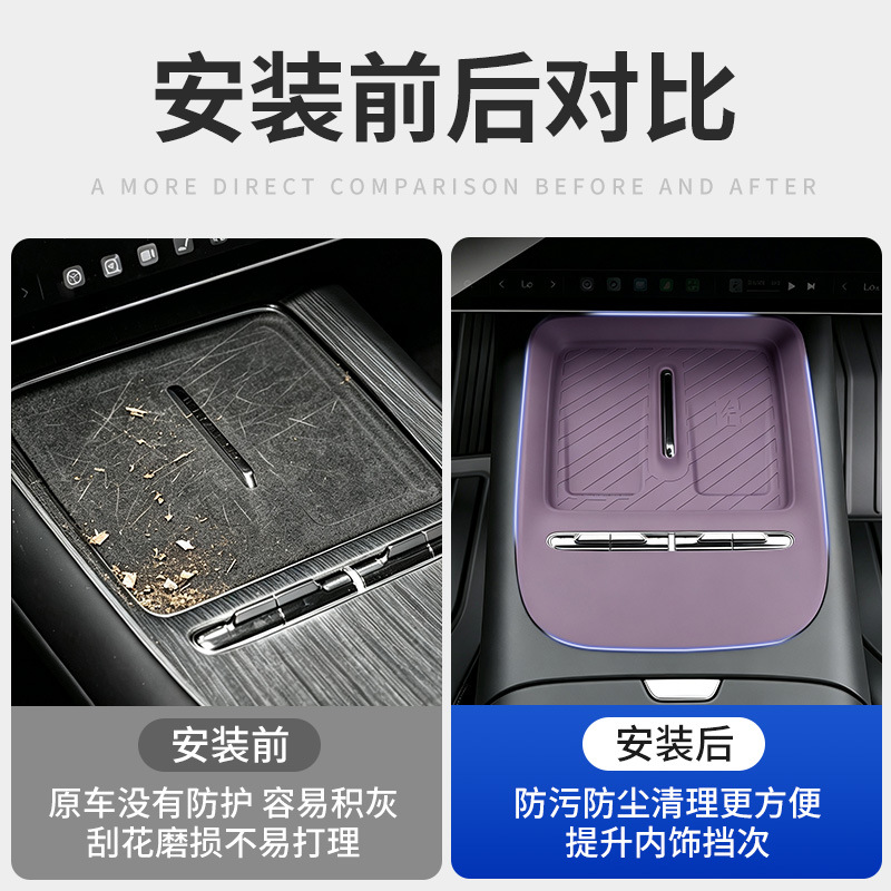 Suitable for 26 New Generation Xiaomi Su7 Wireless Charging Silicone Pads, Anti-Slip Center Console Protective Pads, Interior Accessories