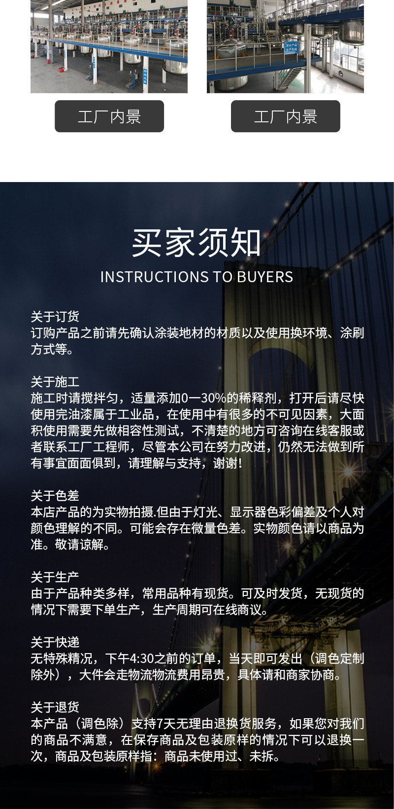 详情_08.jpg