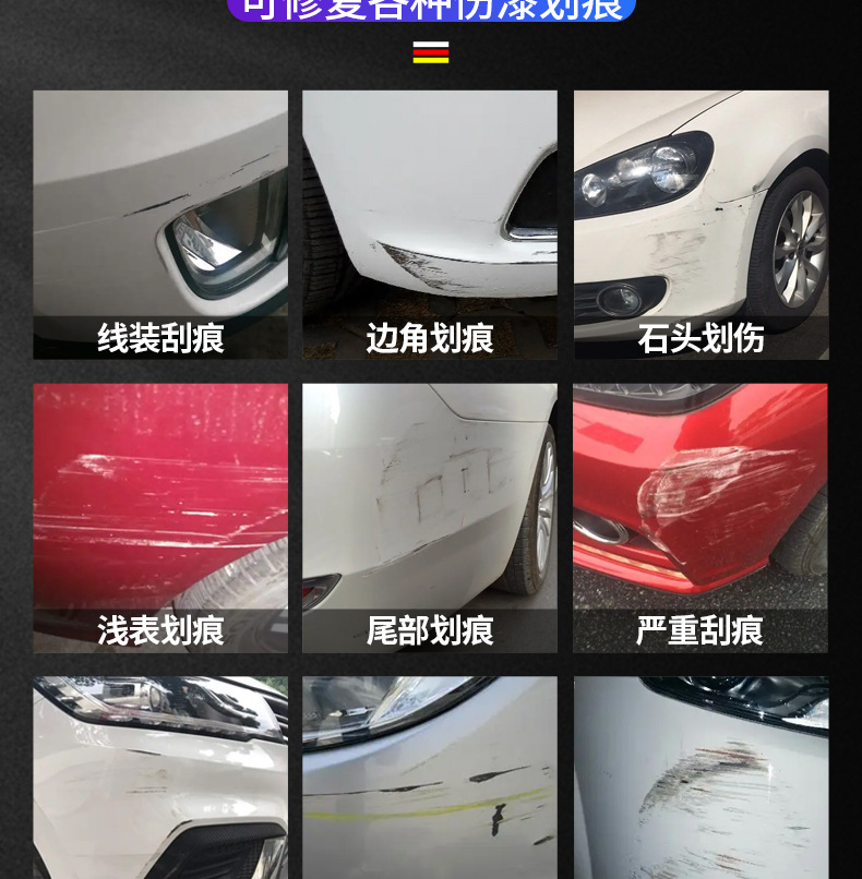 Car special self-painted pearl white silver gray paint repair artifact black car paint surface scratch removal repair paint