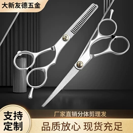 美发剪;其他剪刀;其他钳类工具