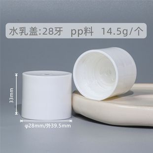 28��415�p���������yˮƿ�w��28mm����ж�yˮ�M�������w