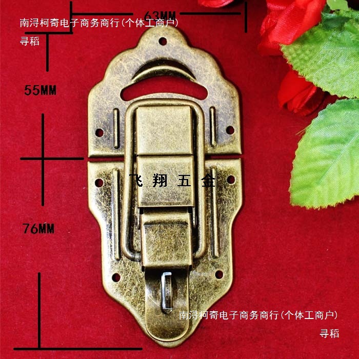 63*131MM大号平底号线扣锁扣大木箱皮箱搭扣仿古铁皮现代扣